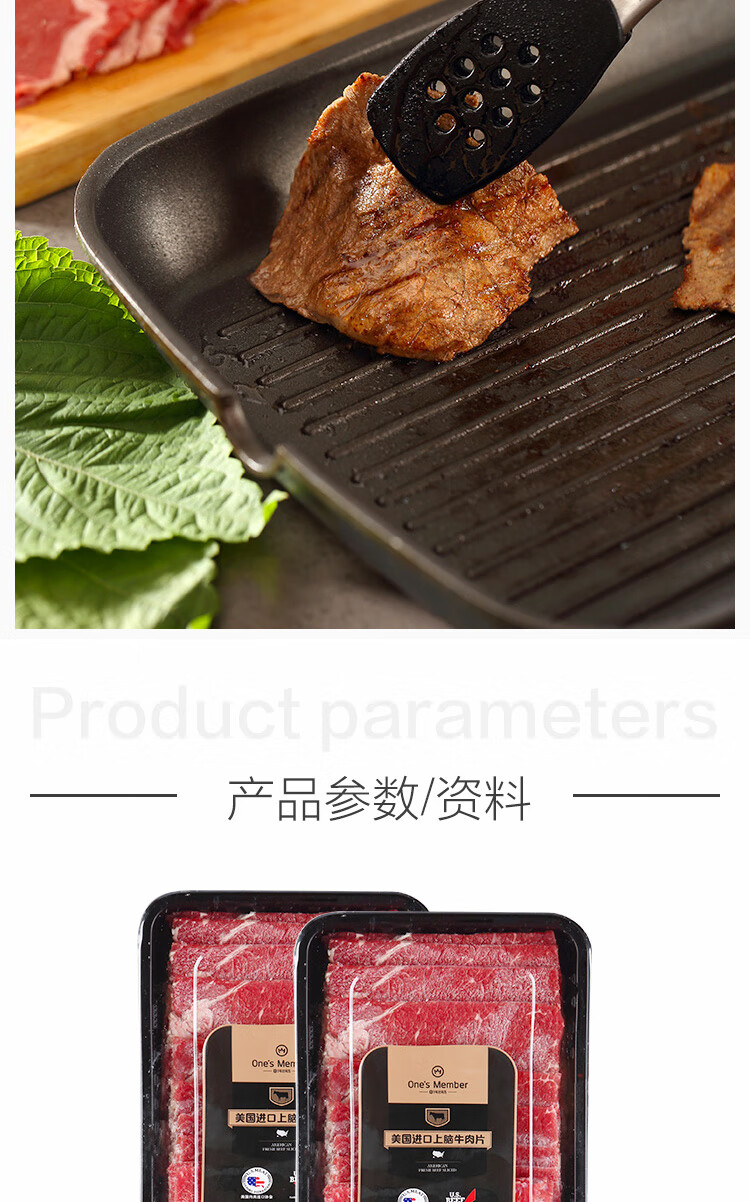 上脑牛肉片_14.jpg