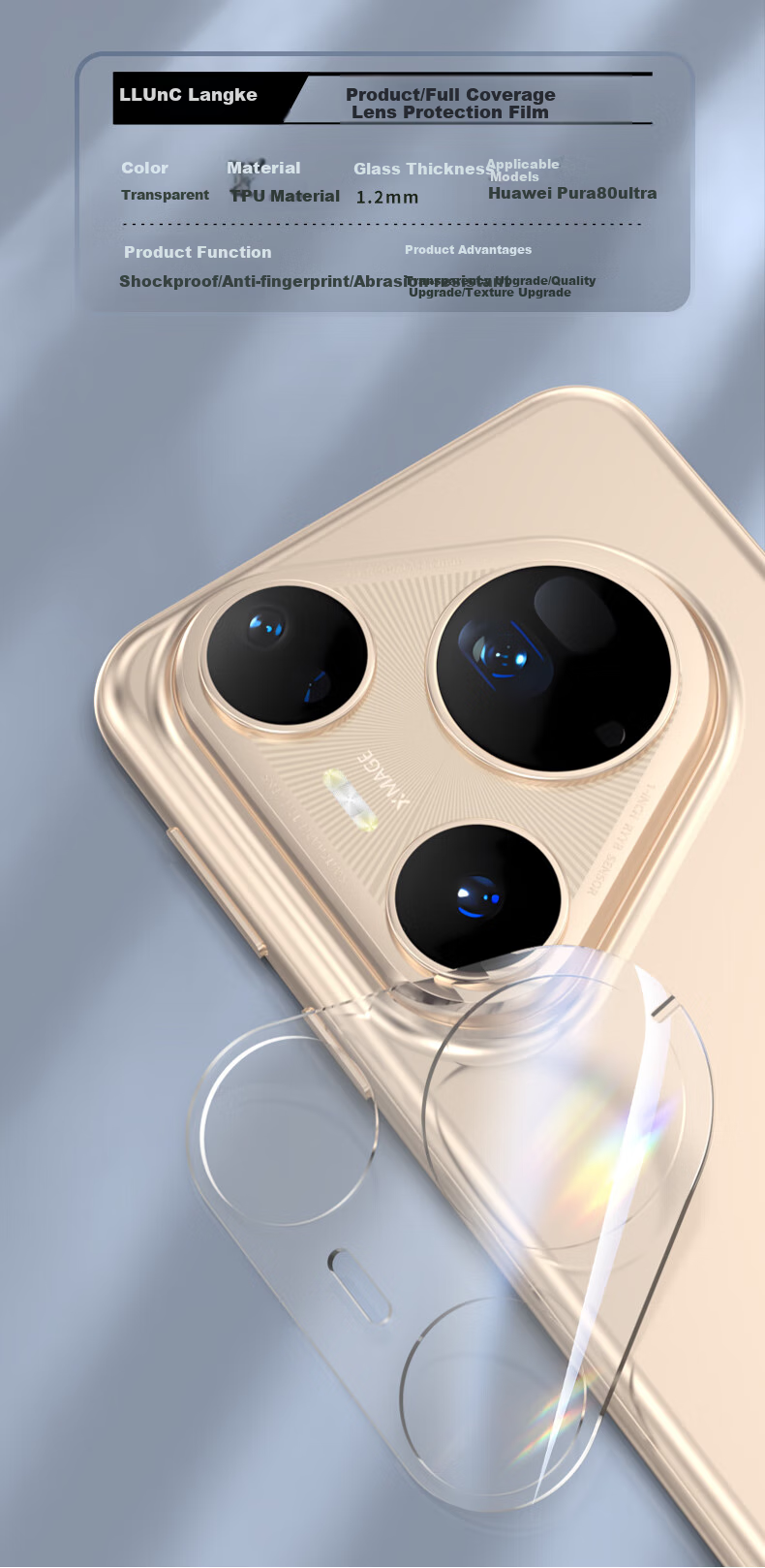 Защитная пленка LLUNC для задней камеры Huawei Pura 80 Ultra, полная интеграция, высокая четкость, устойчивость к царапинам, 2 шт. в упаковке