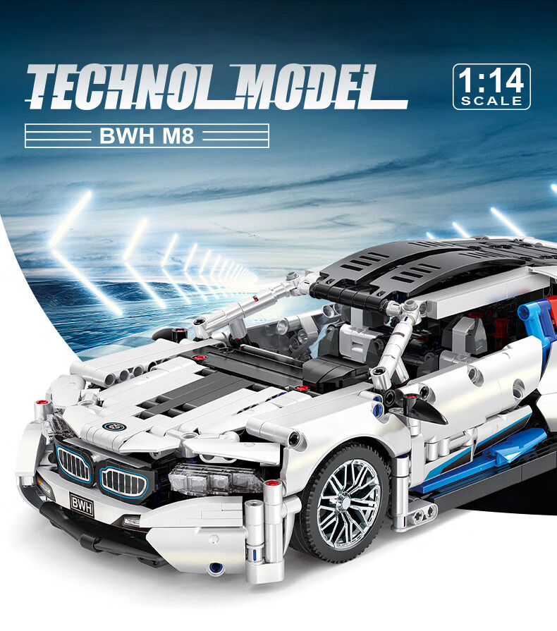 Конструктор Lianhe Chuangxiang BMW Sports Car, большой, для самостоятельной сборки, для мальчиков от 8-12 лет, подарок на Новый год или день рождения
