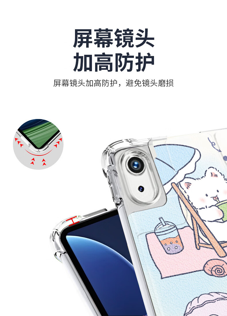 Чехол для iPad