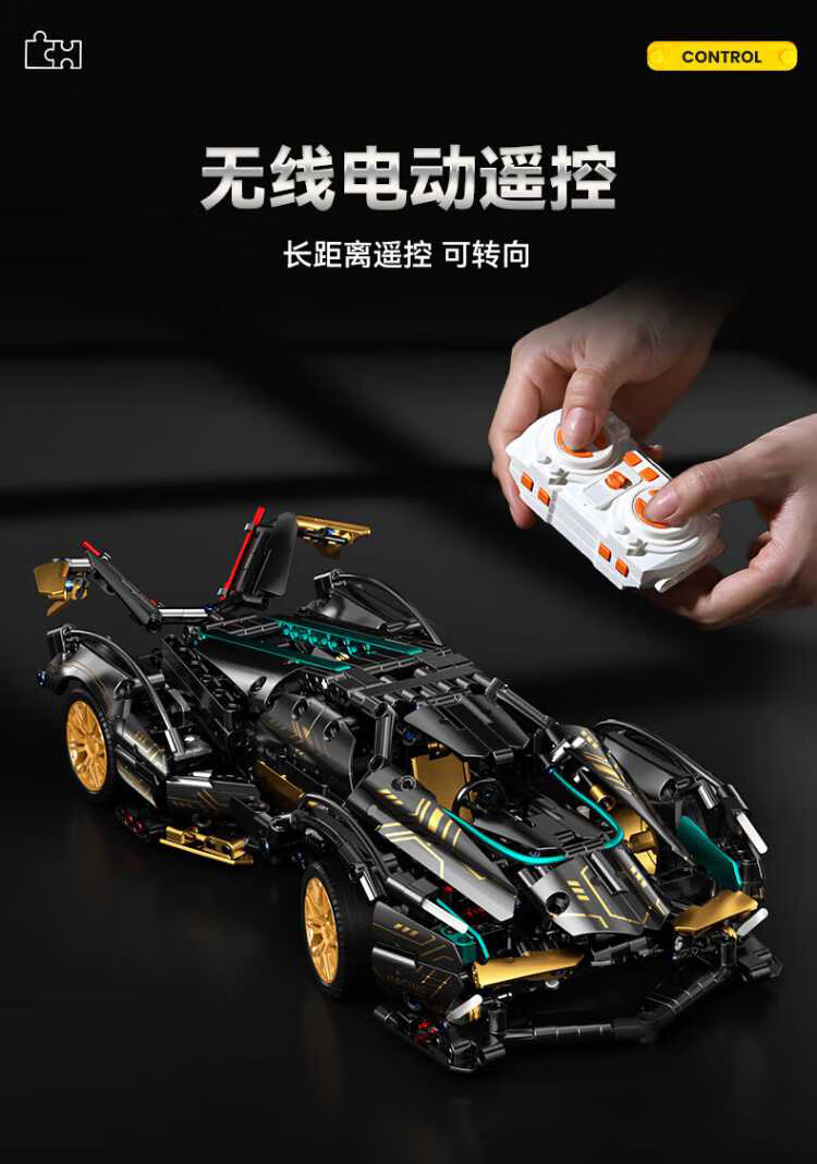 Конструктор Lamborghini