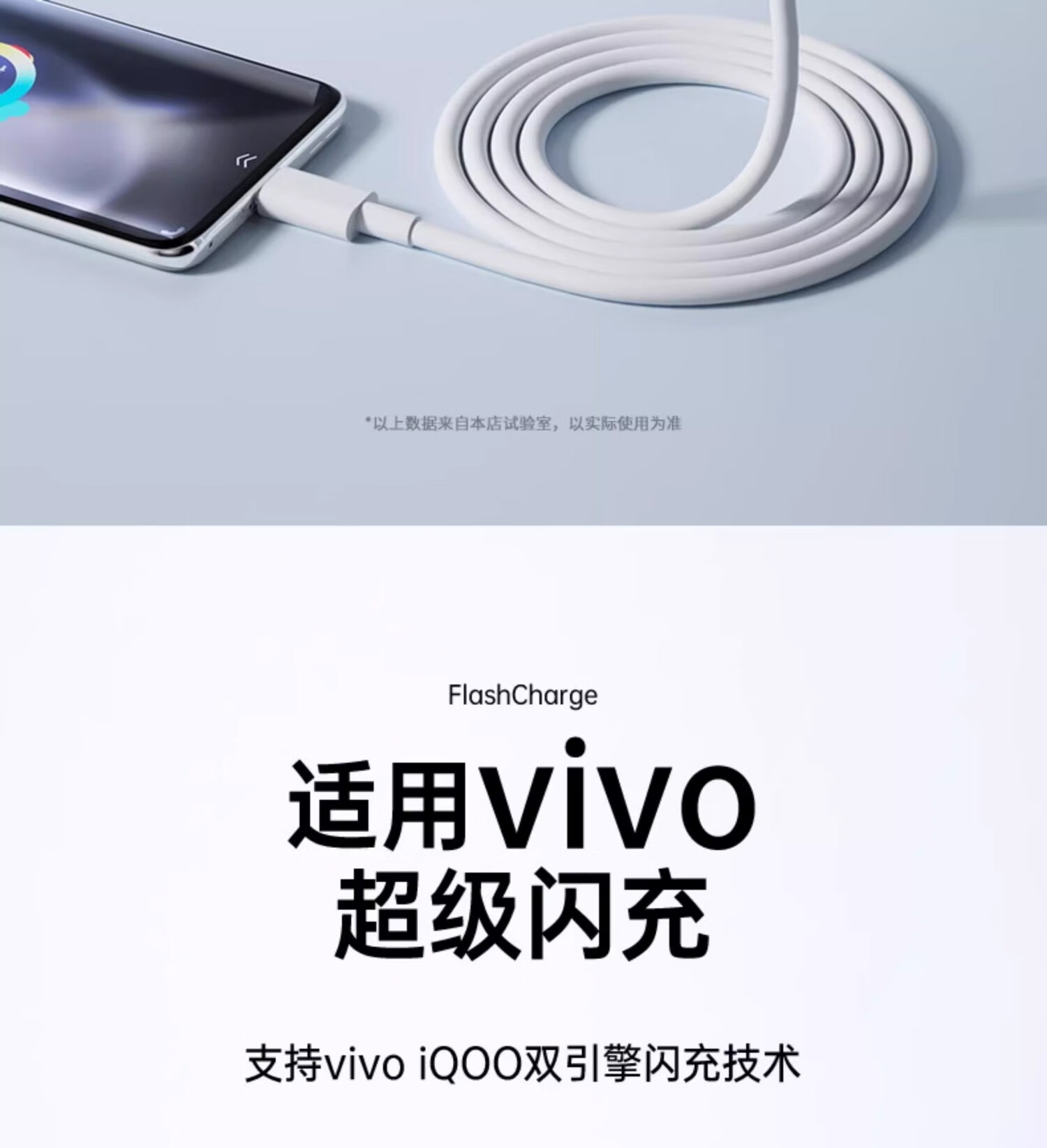 Кабель Nengshi для быстрой зарядки Type-C - Type-C, 6A, 2 метра, белый, совместим с Vivo/iQOO