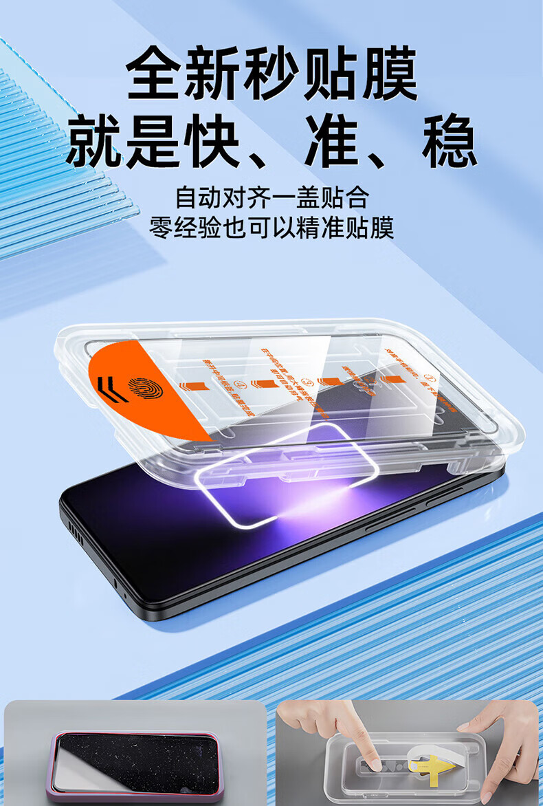 Защитное стекло для Realme 13 Pro