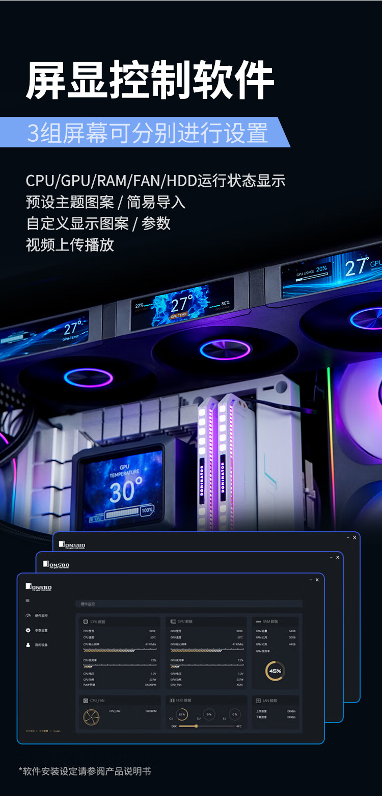 Комплект вентиляторов JONSBO ZC-360B ARGB, 3 шт., черный