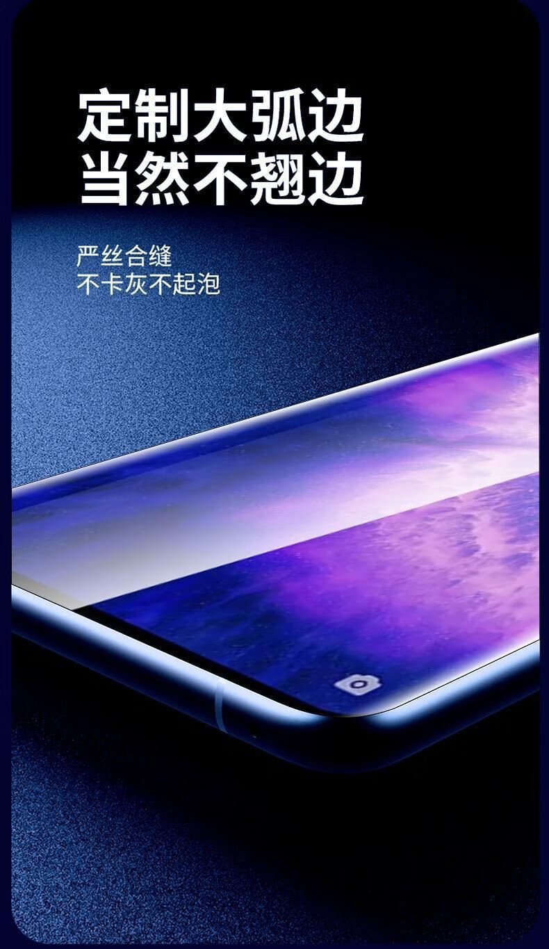 Защитное стекло для Xiaomi