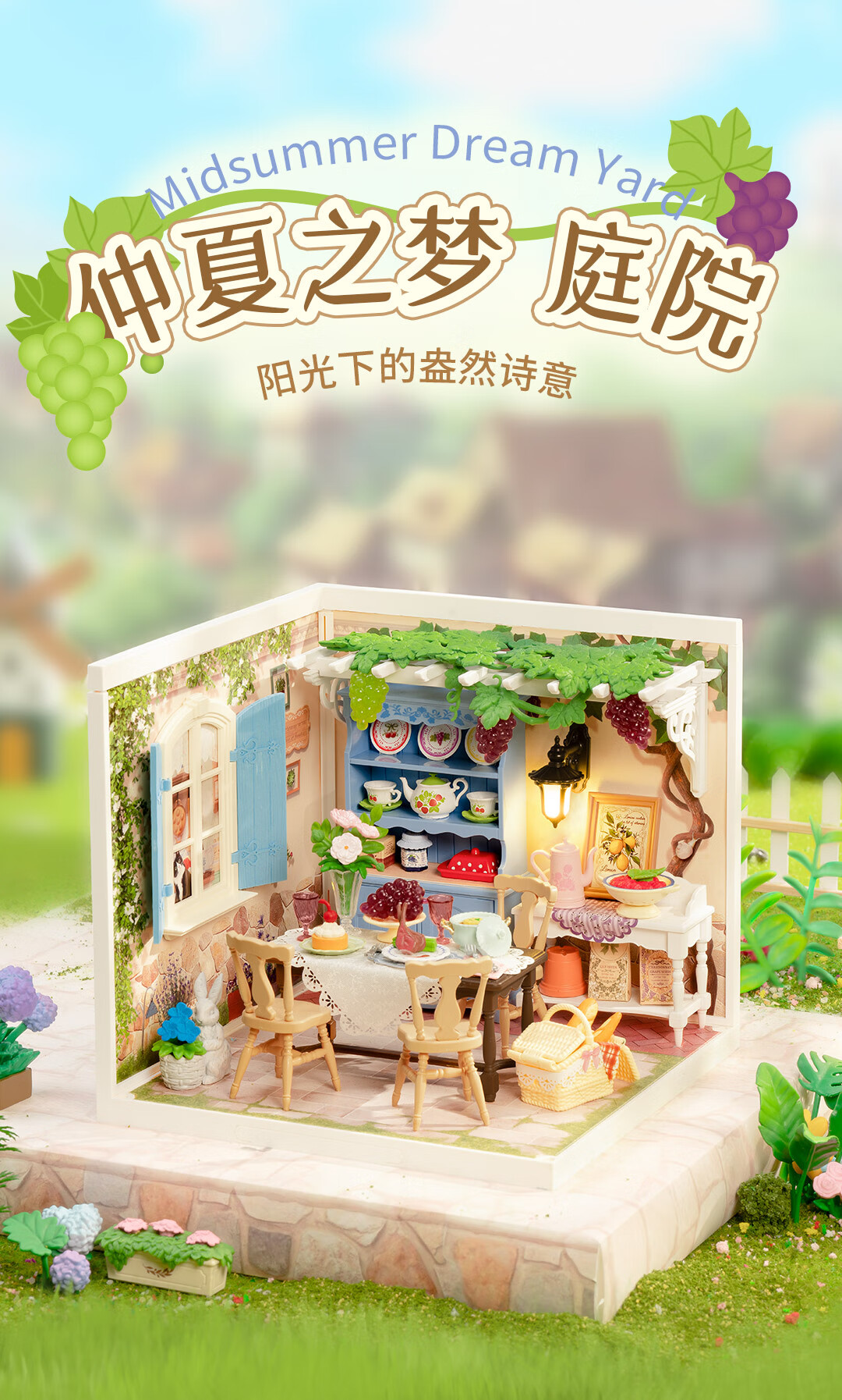 Конструктор Rolife Super World Pastoral Living Room DIY
