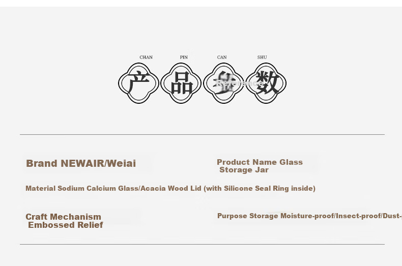 Стеклянная банка Newair с герметичной крышкой для хранения продуктов, конфет, сахара, чая, 850 мл