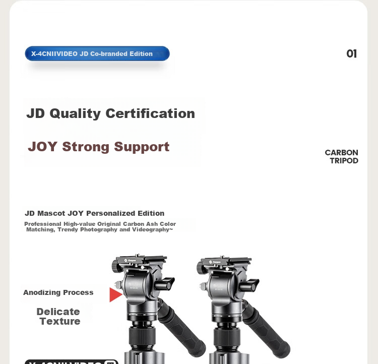 Штатив Fotopro X-4CN VIDEO с гидравлической головкой, карбоновый, серебристый