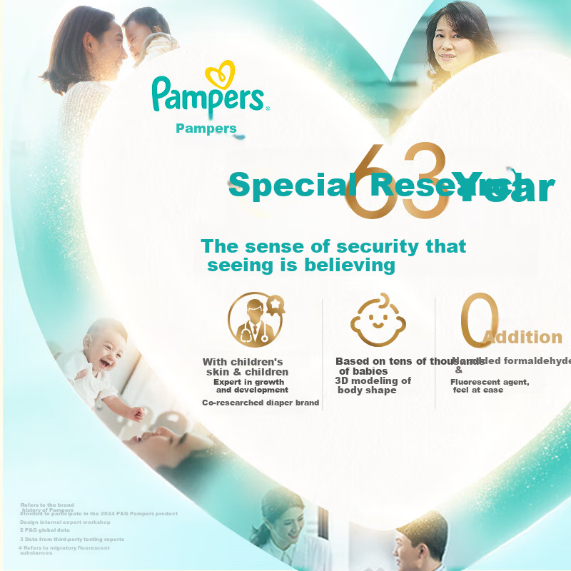 Подгузники-трусики Pampers Cooling Champion Level 1, ультратонкие, дышащие, 4XL, 36 шт.