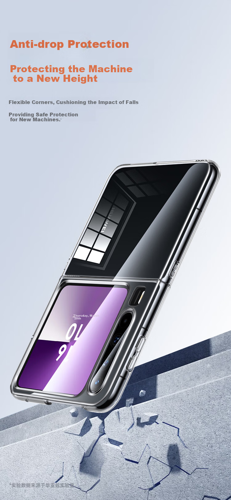 Прозрачный чехол для Huawei Pura X