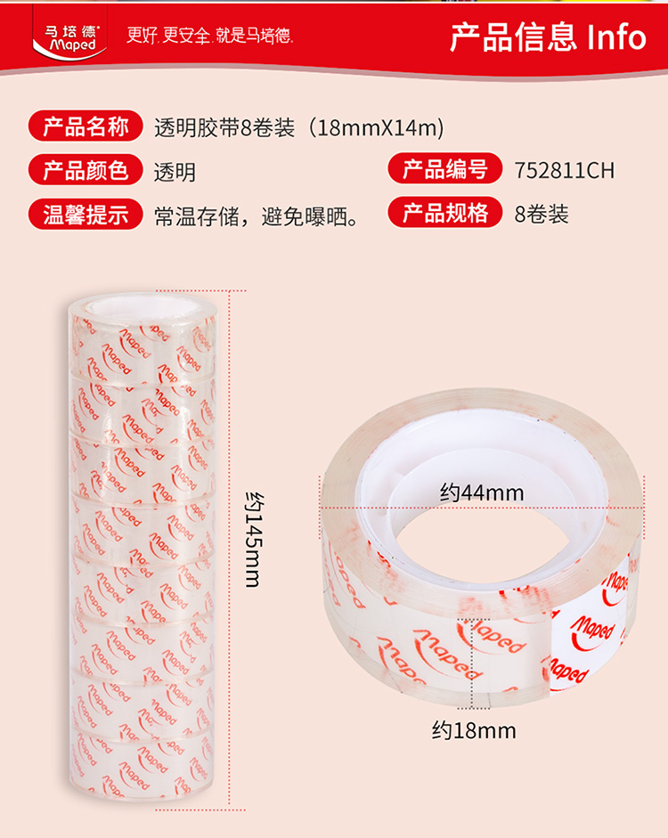 详情页_04.jpg 详情页_04.jpg