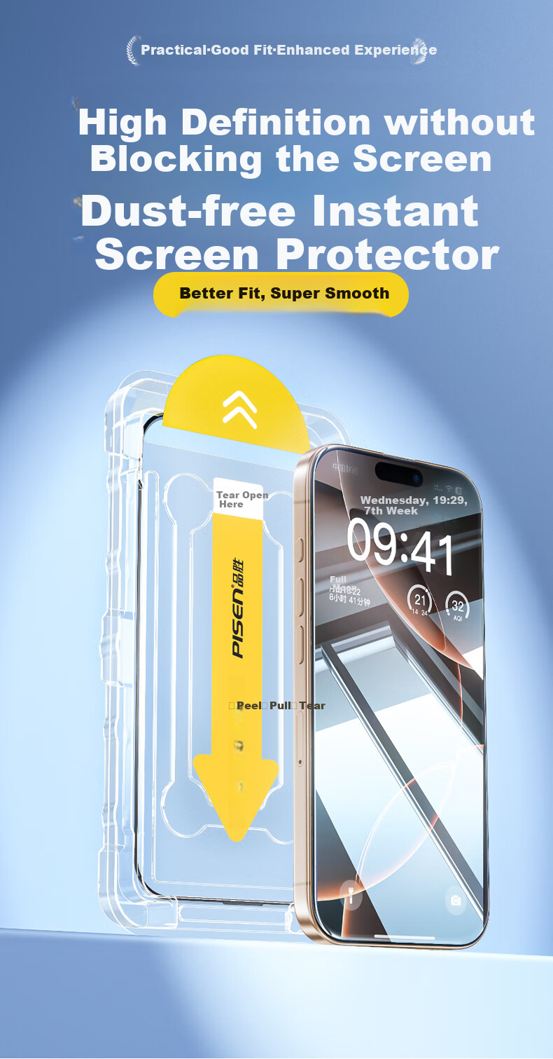 Защитное стекло для iPhone 16 Pro Max