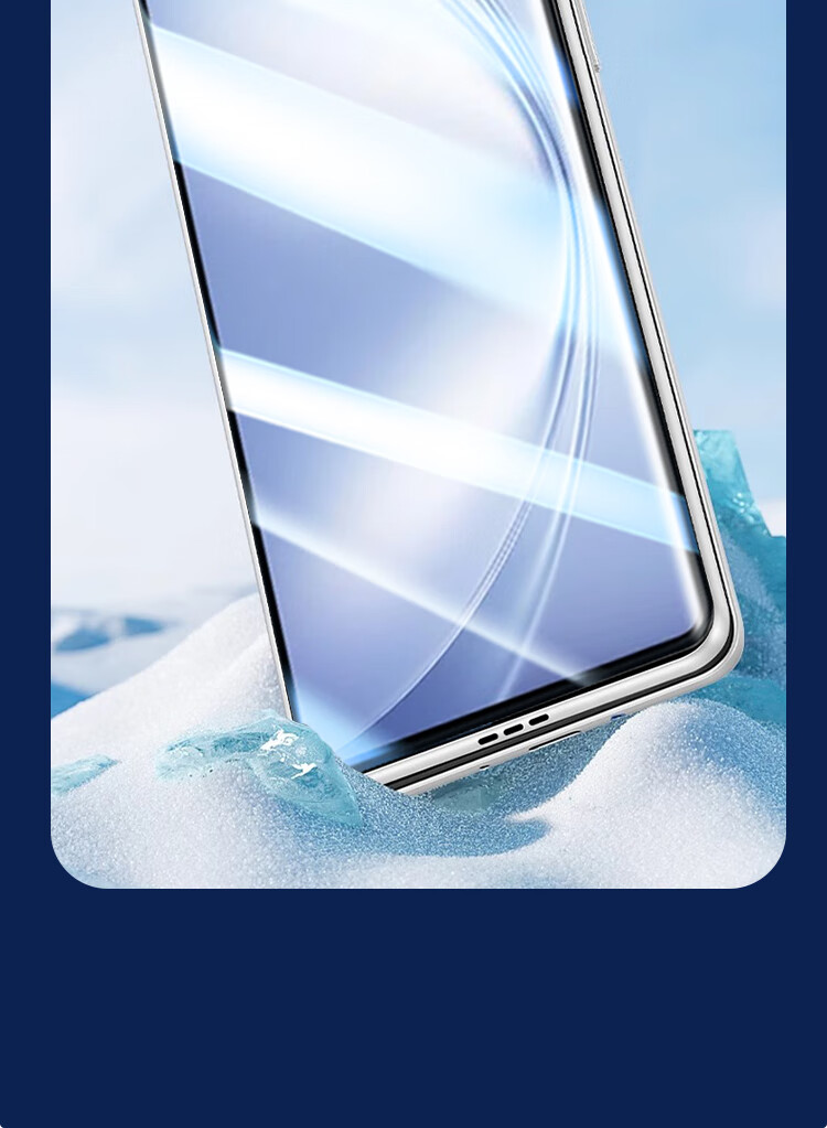 Защитное стекло для vivo X Fold5
