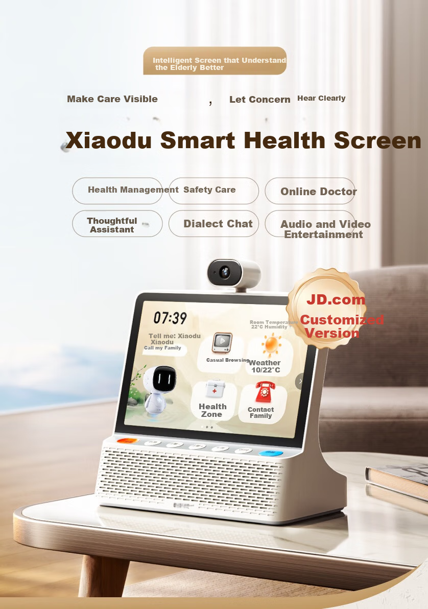 Умная колонка Xiaodu Health Screen Custom Edition, AI, большой языковой моделью, с экраном, для видеозвонков, удаленного ухода, экстренной помощи, компаньон для пожилых