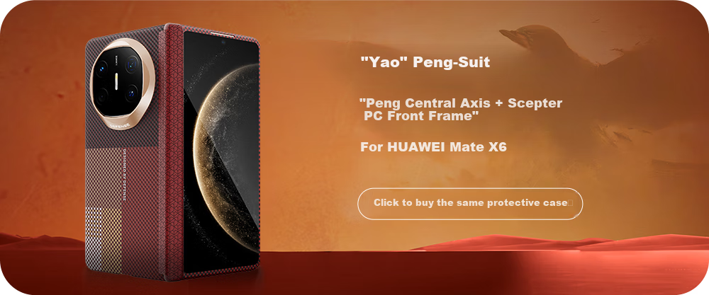 Чехол для Huawei Mate X6