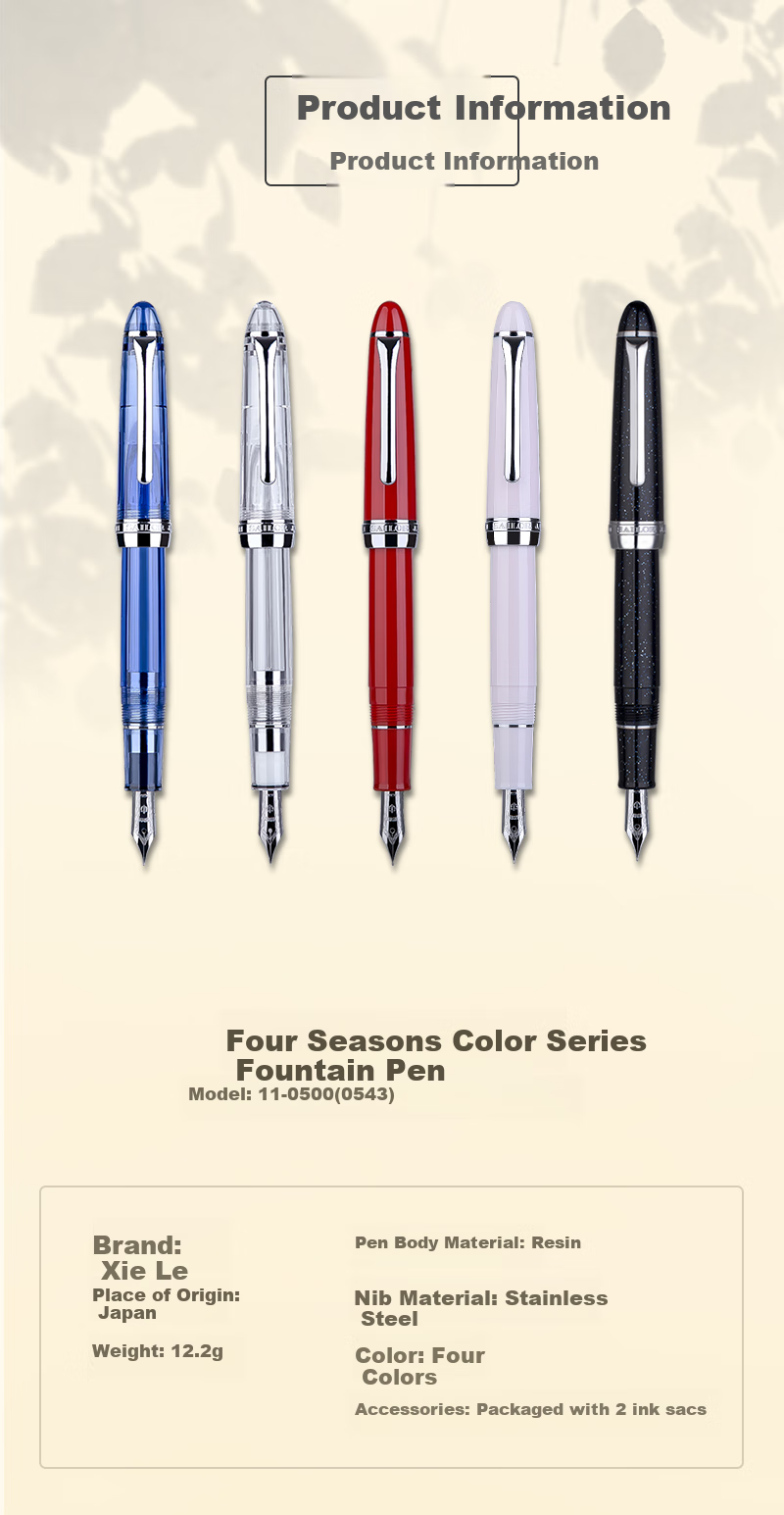 Перьевая ручка SAILOR 0500 Four Seasons Colorful Fish, Deep Autumn Red, перо F, сталь, красный