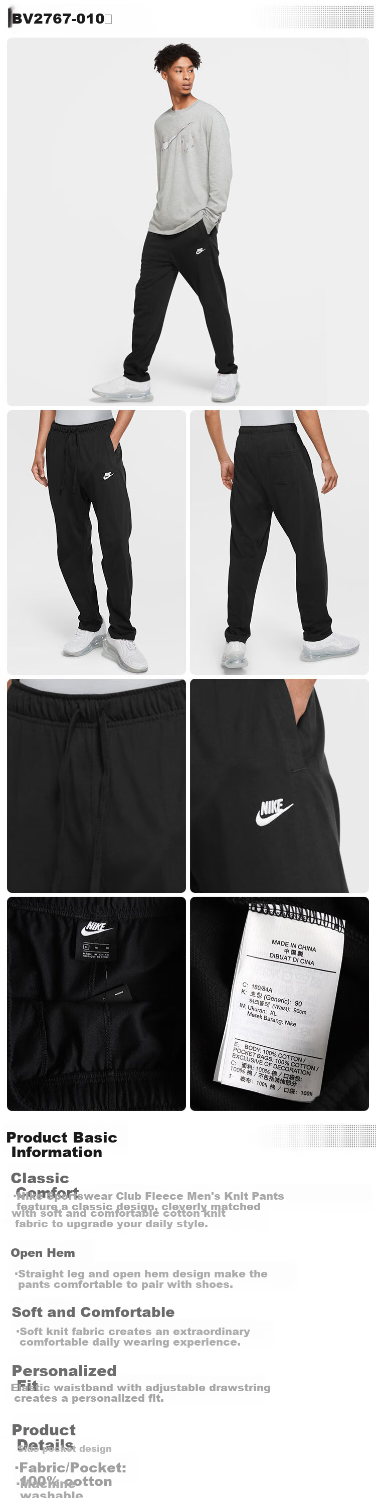 Спортивные брюки NIKE мужские, весна-осень, однослойный трикотаж, прямой крой, повседневные BV2767-010, черный, размер L