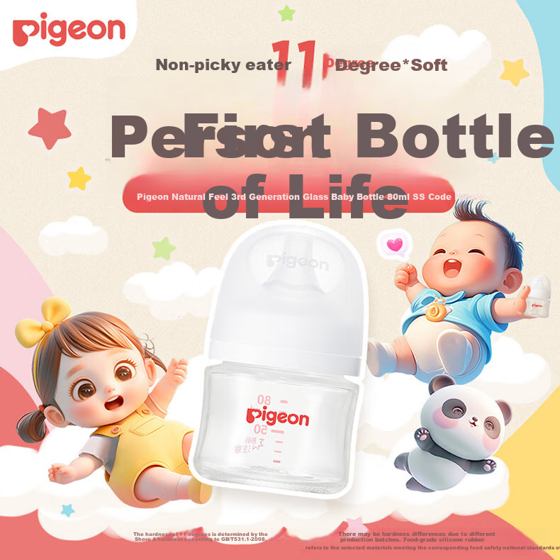 Бутылочка Pigeon для кормления новорожденных, стеклянная, 80 мл, с соской SS (0+ месяцев)