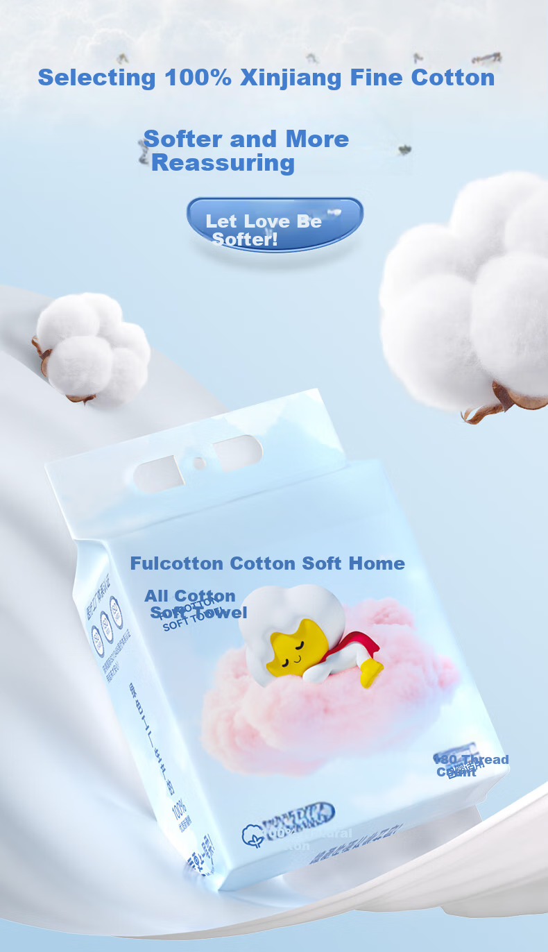 Одноразовые хлопковые полотенца FulCotton, мягкие, 180 шт. в упаковке