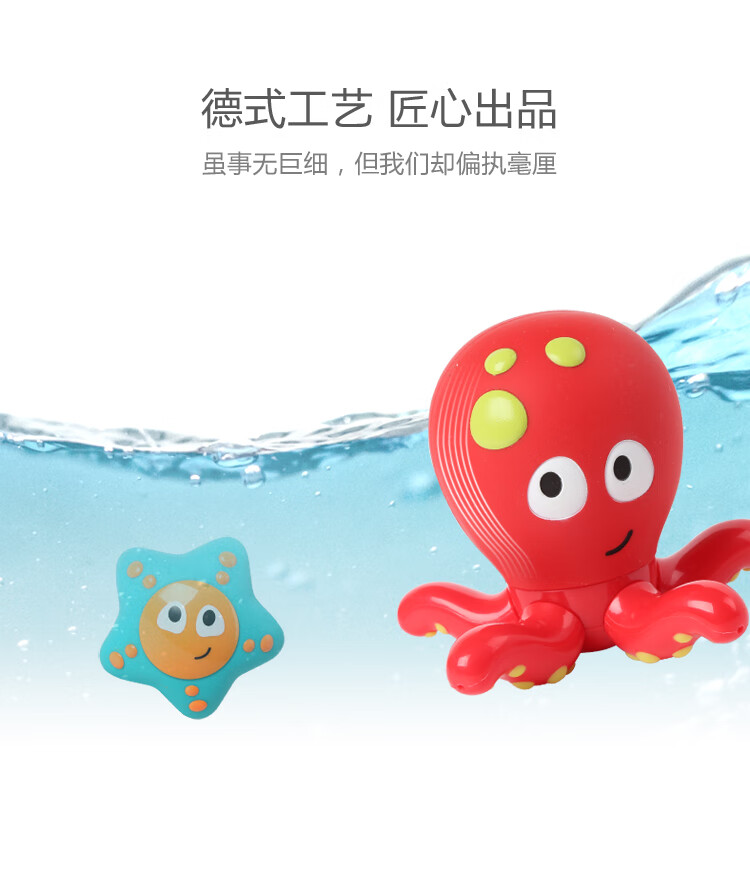 Игрушка для ванны Hape