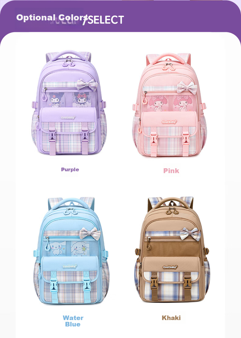 Школьный рюкзак COOLBABY My Little Pony для начальной школы, защита позвоночника, снижение нагрузки, для девочек 1-3 классов