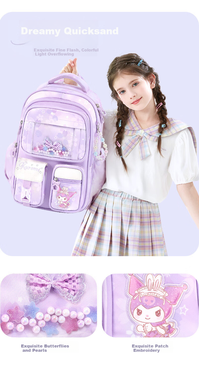 Школьный рюкзак Hello Kitty 96652C Kuromi Purple для девочек 3-6 классов, защита позвоночника, снижение нагрузки, полиэстер