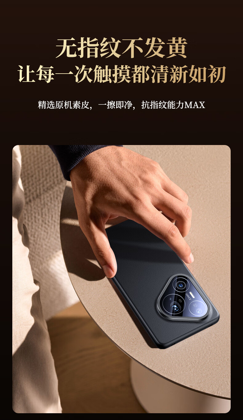 Чехол для Huawei Pura 80 Ultra