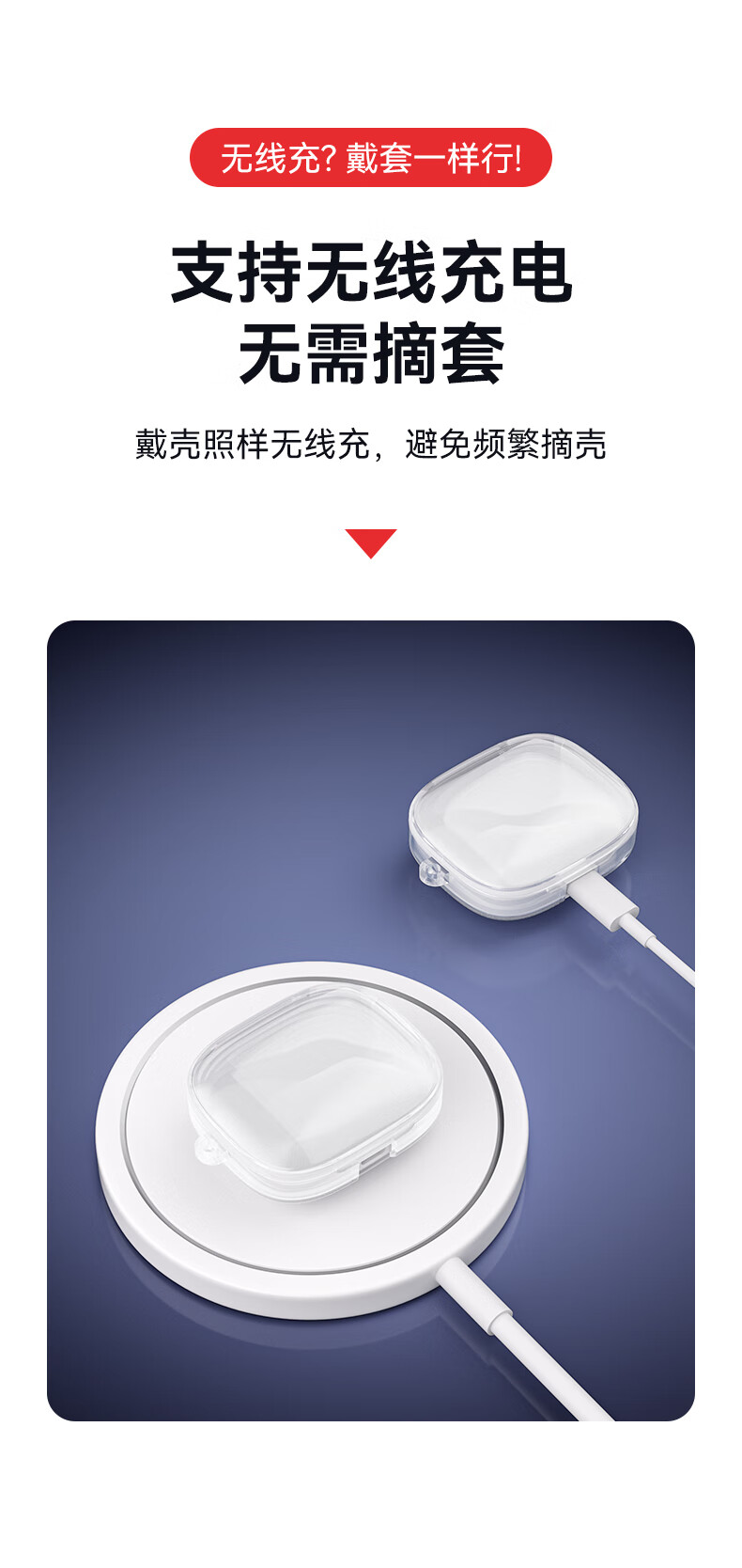 Чехол для наушников Xiaomi