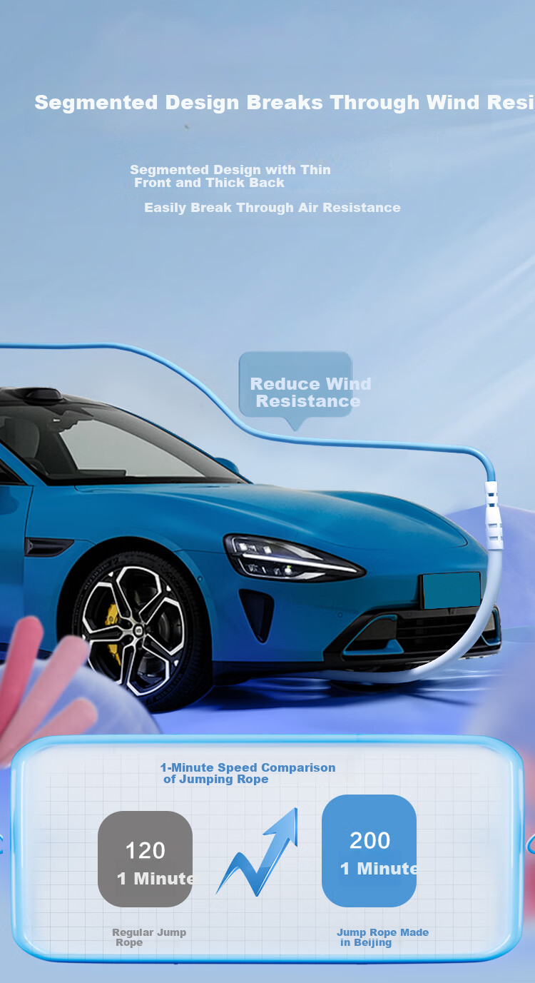 Детская скоростная скакалка