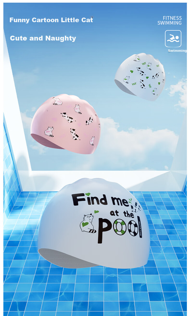 Шапочка для плавания WATERTIME Silicone Printed Swimsuit Cap, большая, для взрослых, для длинных волос, ленивый полдень / белый