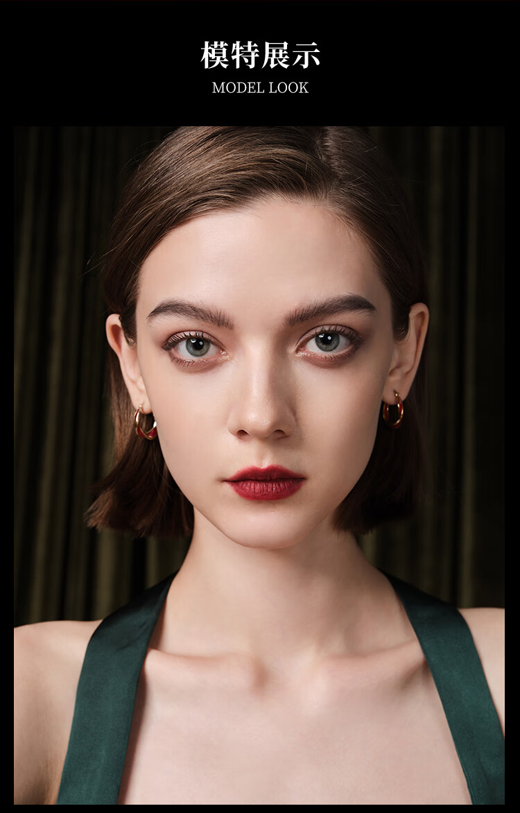 Серьги Eternelle