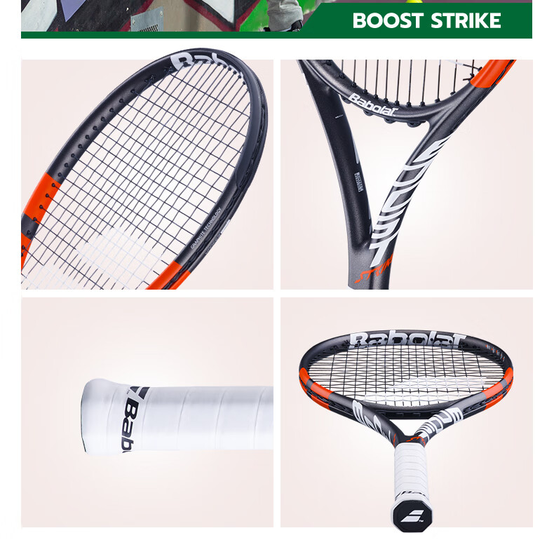 Теннисная ракетка Babolat