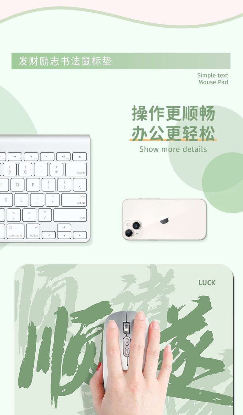 Коврик для мыши Juyingfeng, маленький, для офиса и дома, креативный, в стиле Instagram, нескользящий, износостойкий, мягкий, утолщенный, портативный, моющийся, 26*21 см, Да Цзи Хуан