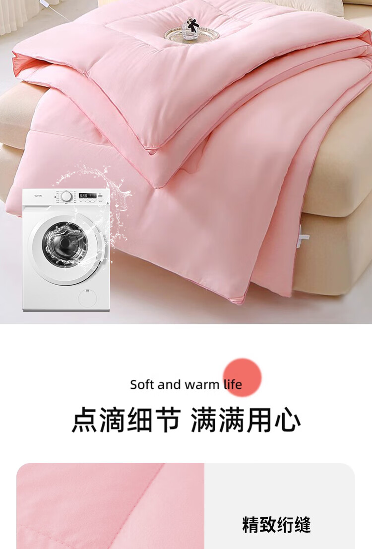 Легкое одеяло Yuan Life, антибактериальное, для кондиционера, 220x240 см, розовое