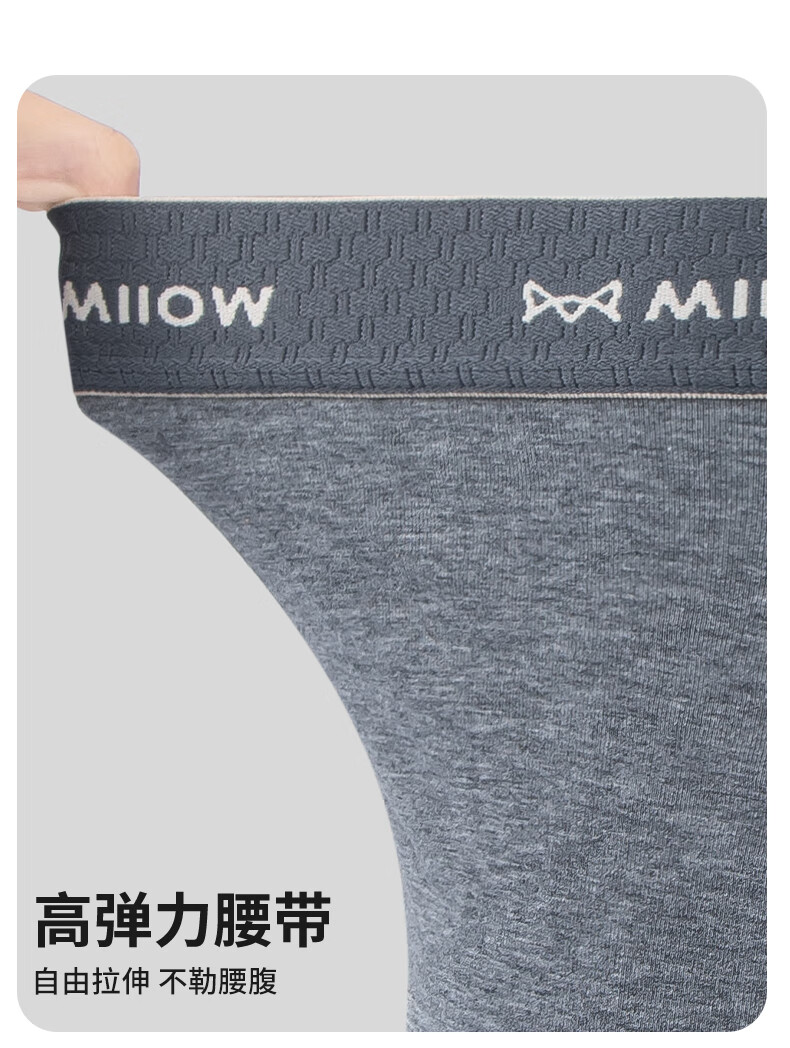 Мужские боксеры MiiOW из хлопка, дышащие, медицинские антибактериальные, класс А+, 10A, мужские шорты