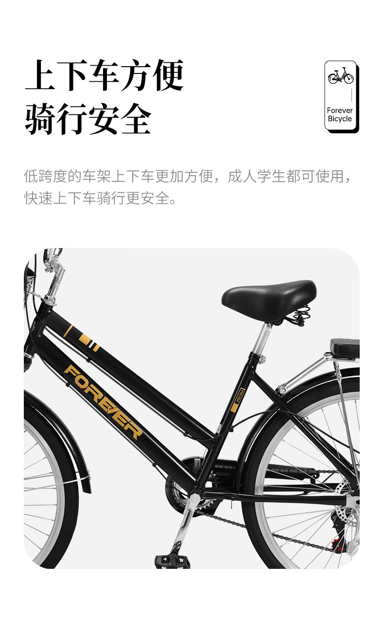 FOREVER City Commuter Bicycle, 26-дюймовый, 6-скоростной, для мужчин, женщин и подростков, городской досуг, велосипед для покупок