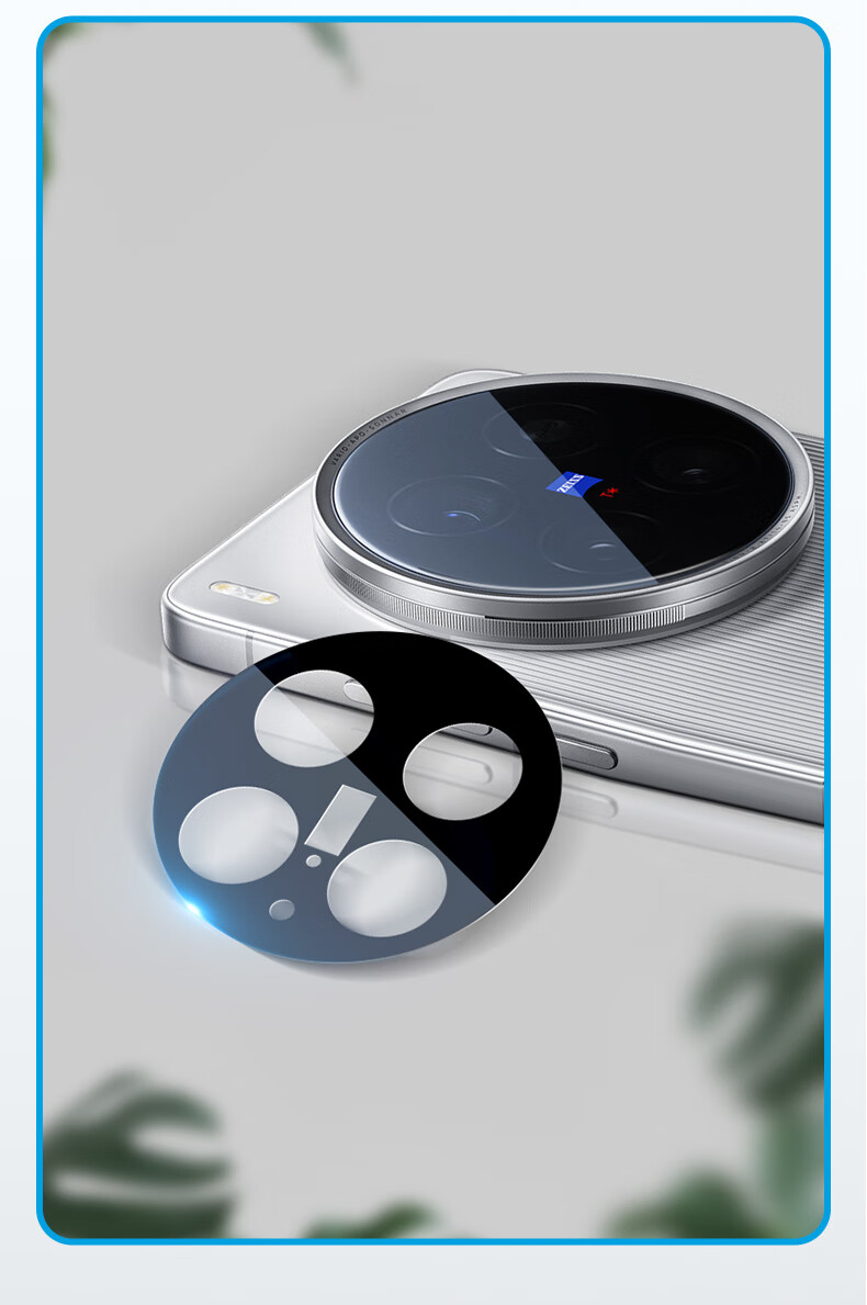 Защитная пленка для камеры Lanxingxiansheng для VIVO X200 Ultra, противоударная, противоцарапийная, закаленное стекло, 99% светопропускания