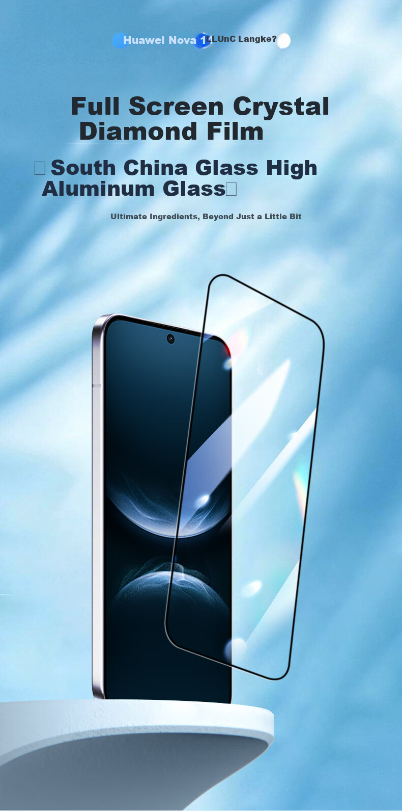 Защитное стекло LLUNC для Huawei Nova 14 / Active Edition, полное покрытие, ультратонкое, противоударное, без белых краев, 2 шт.