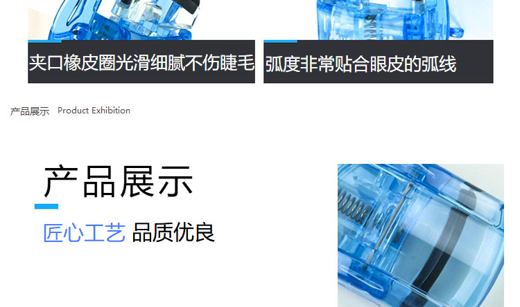 贝印（KAI）迷你眼睫毛夹子 小巧迷你便携式睫毛卷翘器 持久卷翘（蓝）