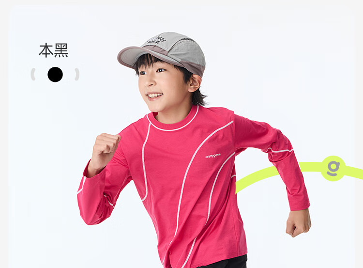 Детские спортивные брюки Onmygame Color Shell Series, легкие, для улицы, осень, темно-красный, рост 180