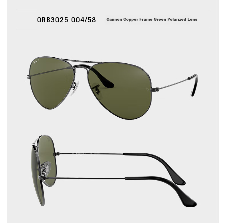 Солнцезащитные очки RayBan Classic Aviator Series 0RB3025, унисекс, пилот-стиль, с серыми градиентными линзами, в медной оправе