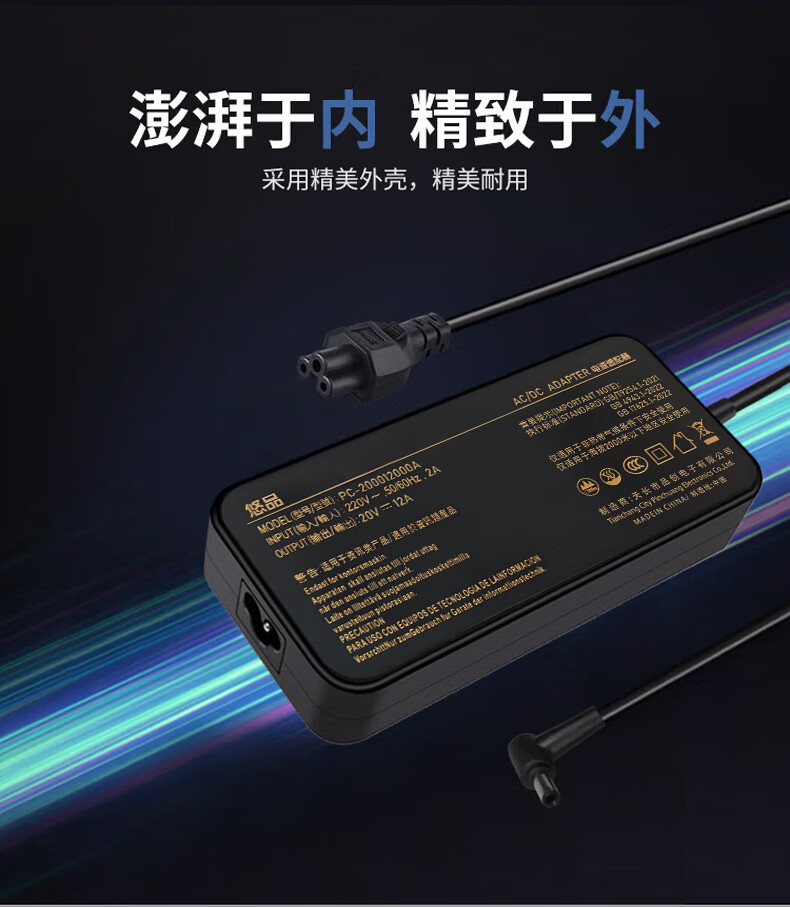 Адаптер питания YOUPIN Mechanical Revolution Aurora Pro 240W, 20V 12A, 5.5*2.5мм, для ноутбуков ASUS Shenzhou