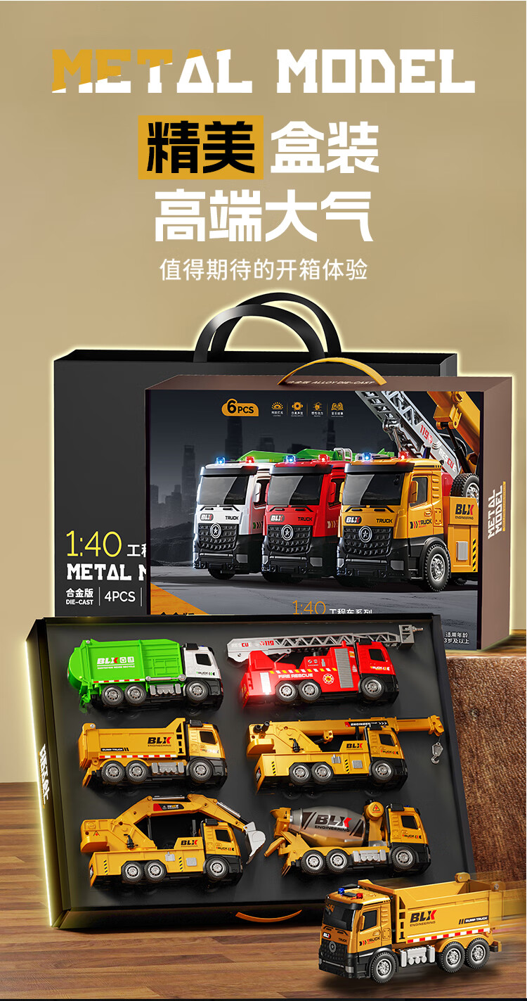 Детский игрушечный экскаватор BAOLE STAR TOYS для мальчиков от 3 до 6 лет, реалистичная модель строительной техники из сплава, подарок на Новый год
