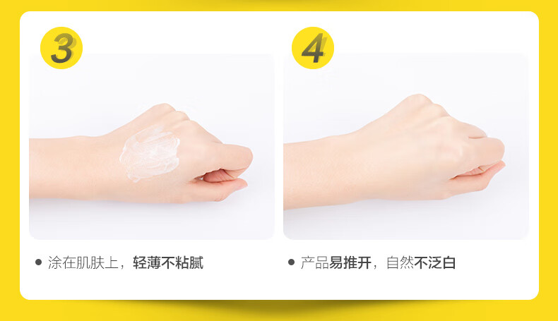 春夏轻盈倍护防晒乳隔离防晒霜女SPF50+PA+++50g轻薄不假白