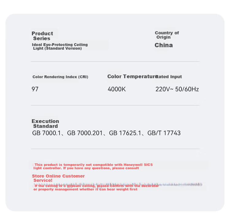 Потолочный светильник Honeywell HWX-03LPro, 98 Вт, 8000 лм, нейтральный свет (3300-5000K), для гостиной, спальни, столовой, площадь освещения 20-30 м², алюминий, PMMA