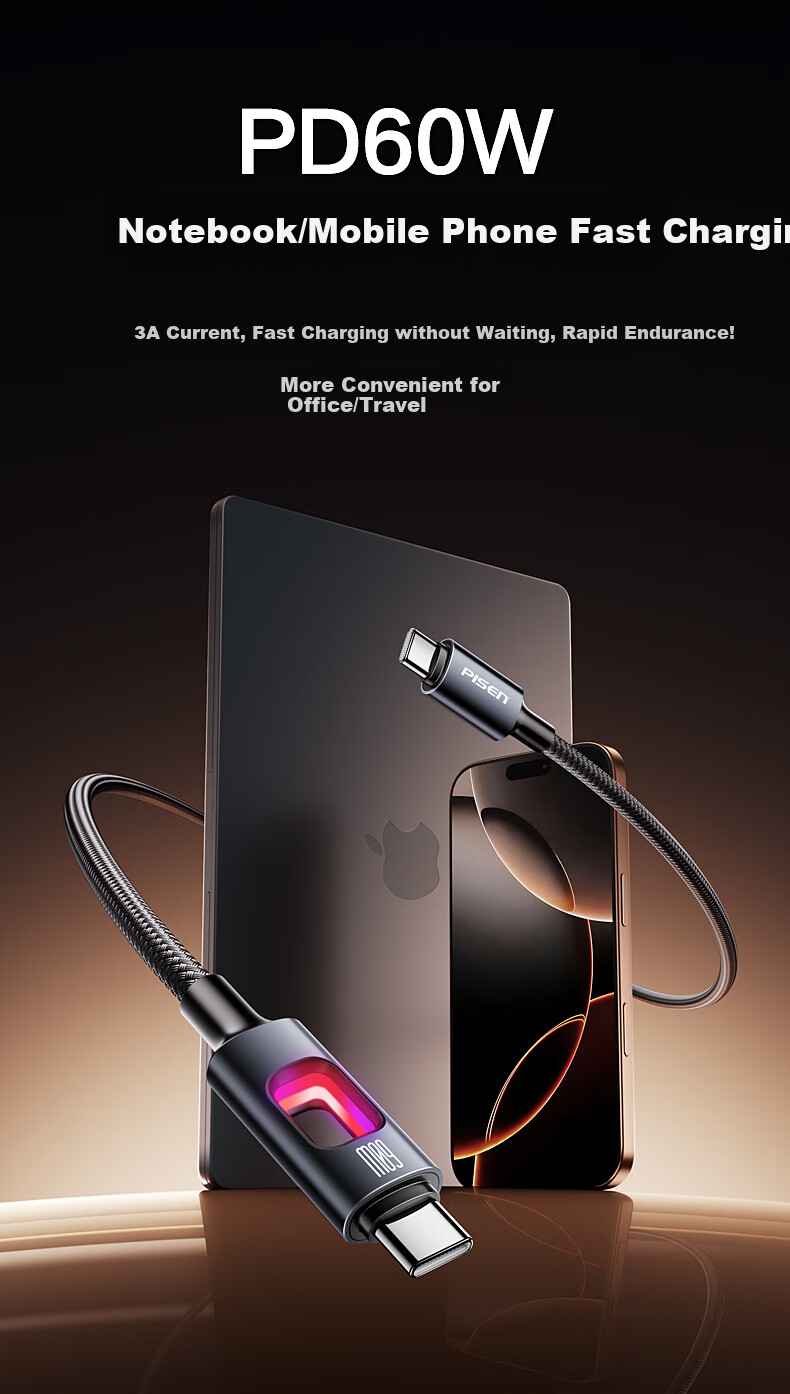 Кабель PISEN Type-C to Type-C PD 60W, 2м, черный