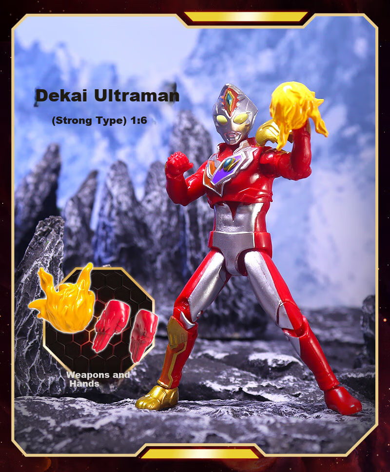 Коллекционная фигурка Ultraman