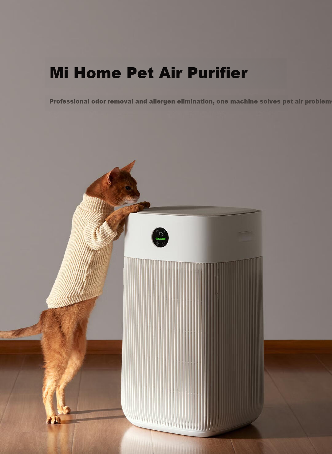 Очиститель воздуха Xiaomi Mijia Pet Air Purifier для удаления шерсти, запахов и аллергенов