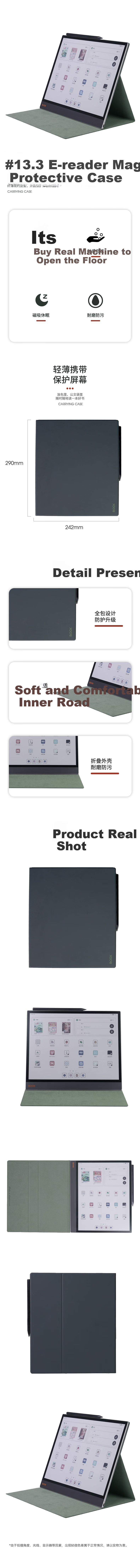 Защитный чехол для BOOX Tab13C