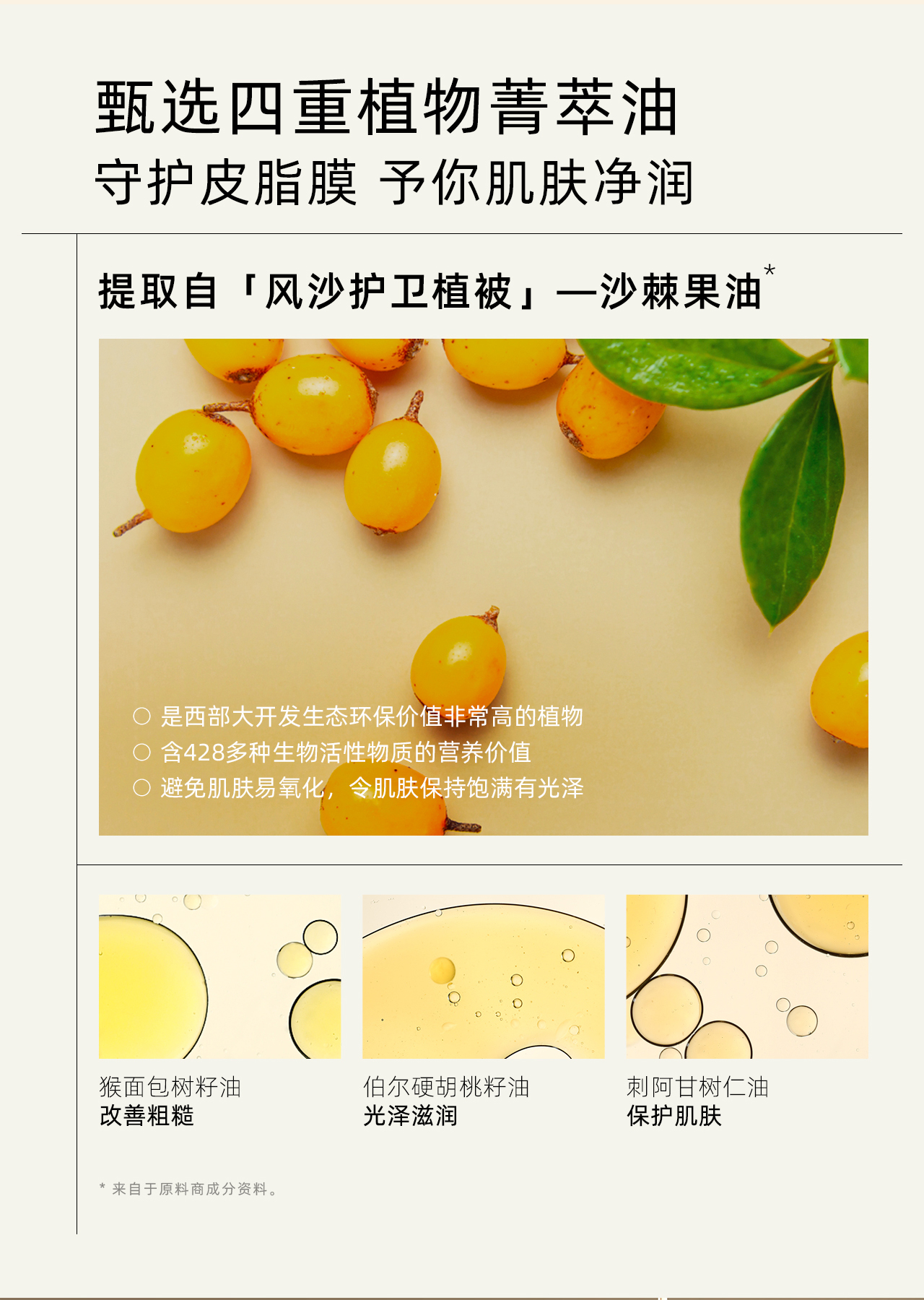 KIMTRUE 且初温感卸妆油女脸部温和深层清洁眼唇敏感肌 卸妆油 150ml